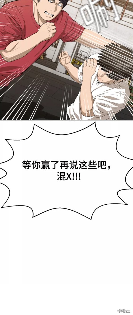 第20话56