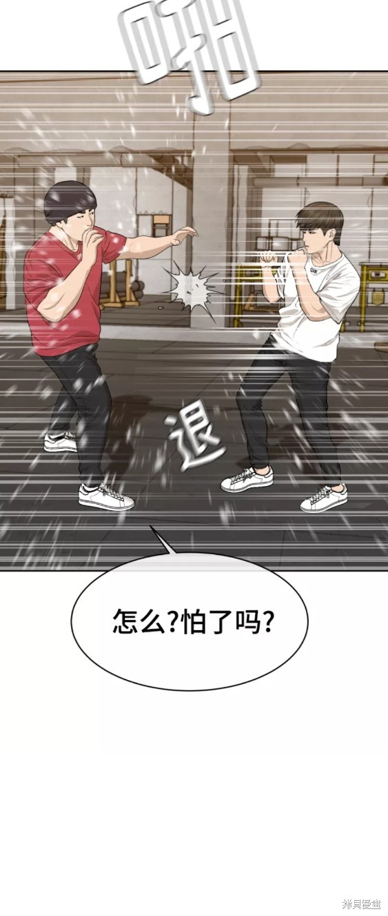 第20话58