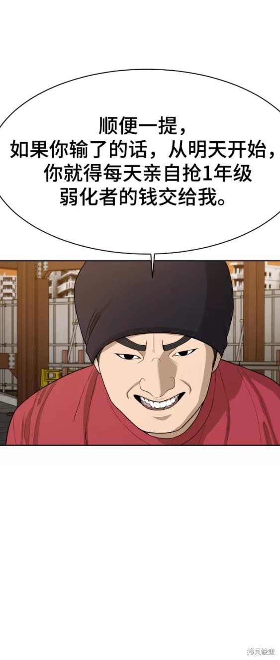 第20话59