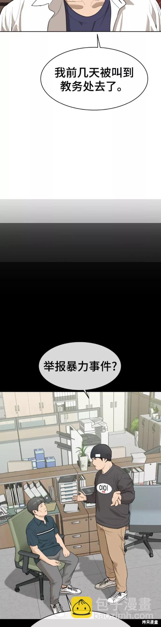第20话6