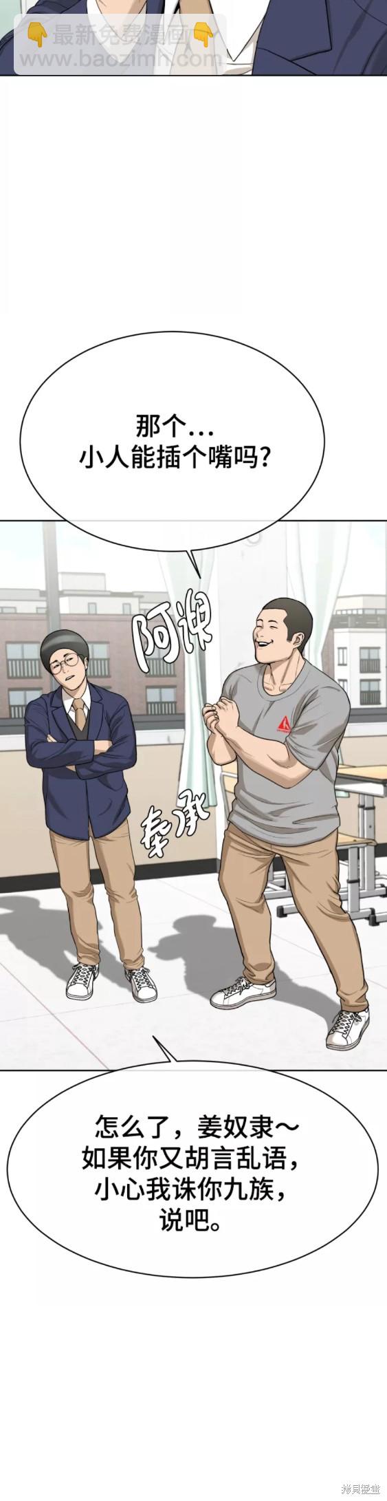 第21话10