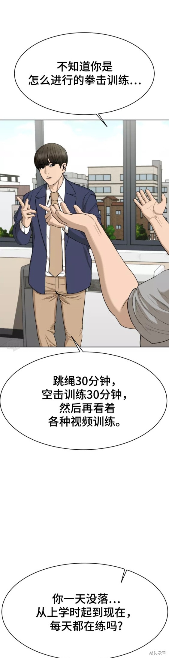 第21话11