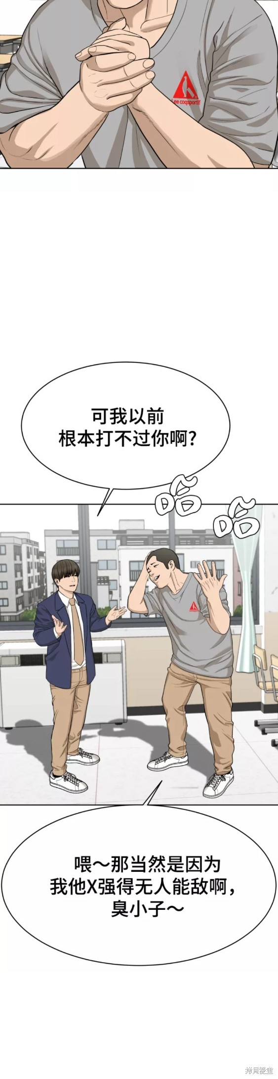 第21话13
