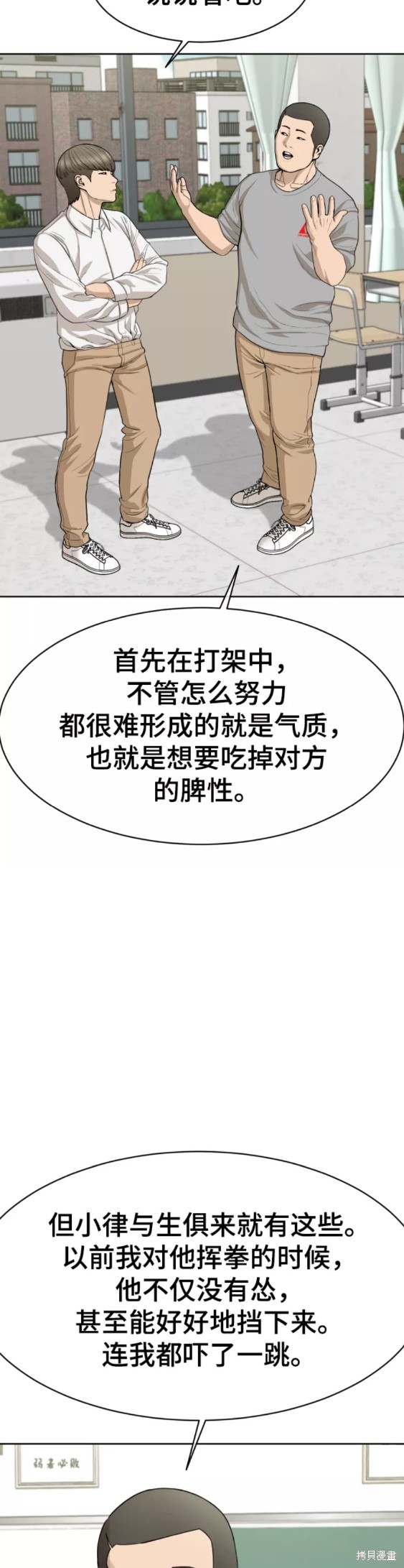第21话15