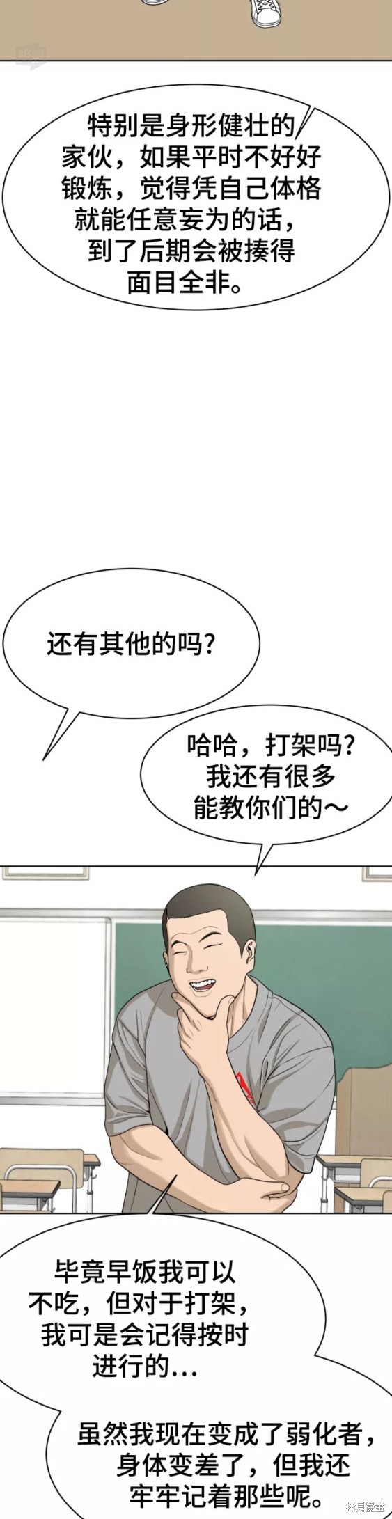 第21话17