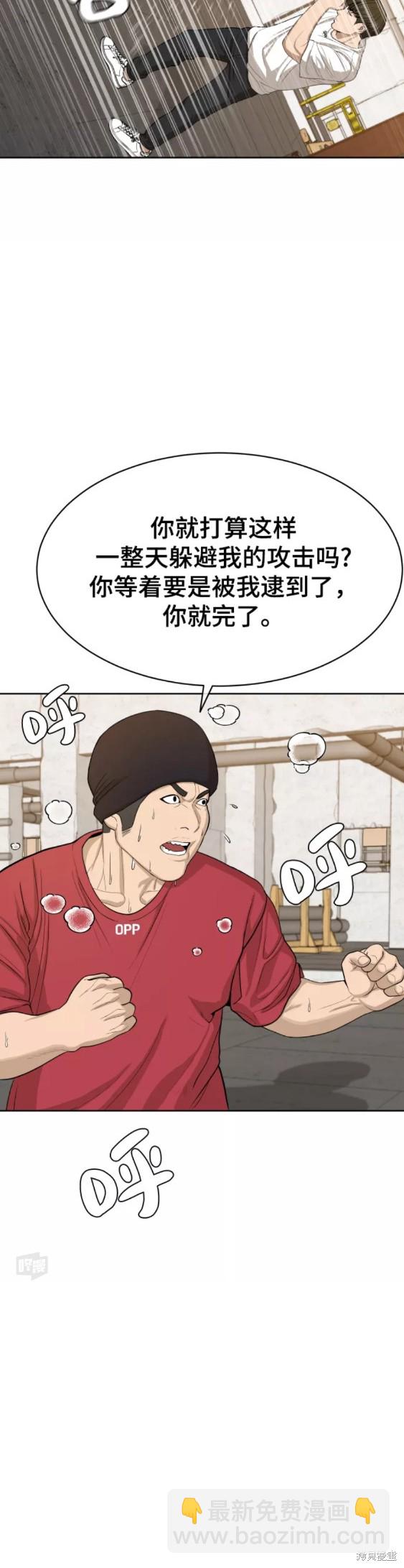 第21话2