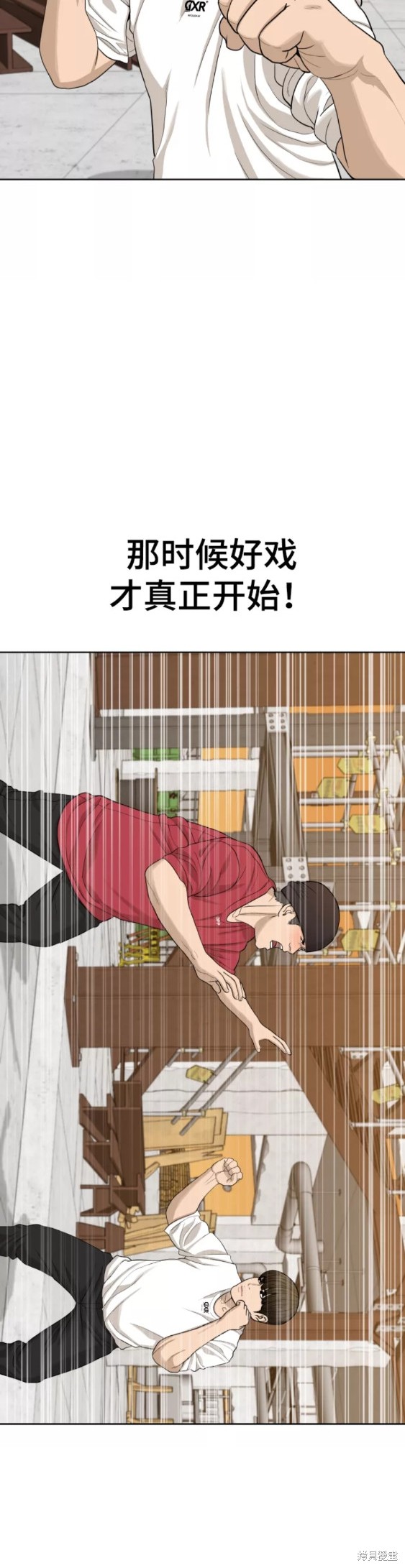 第21话21