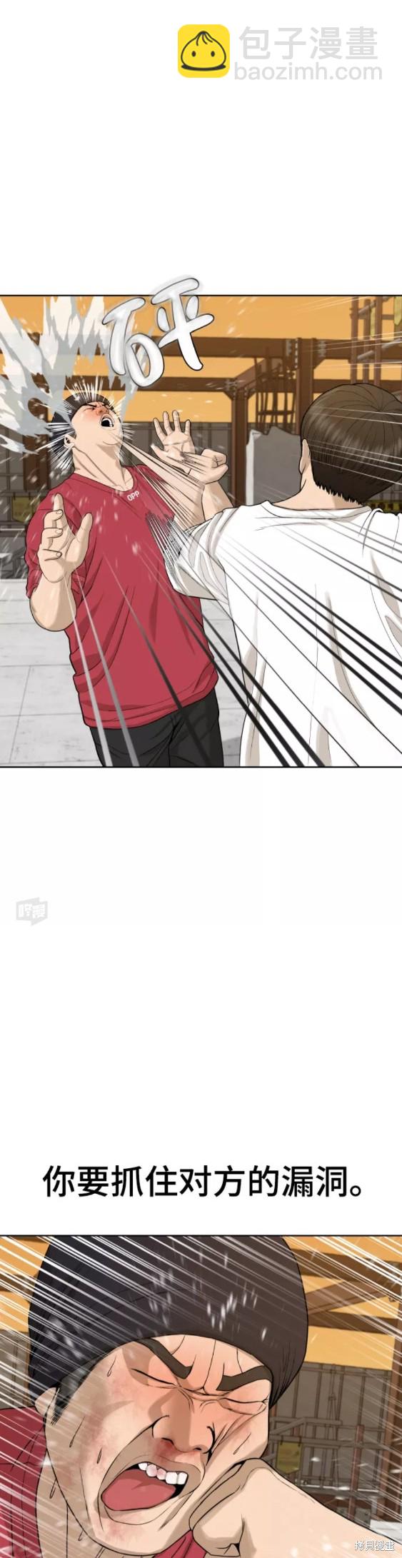 第21话22