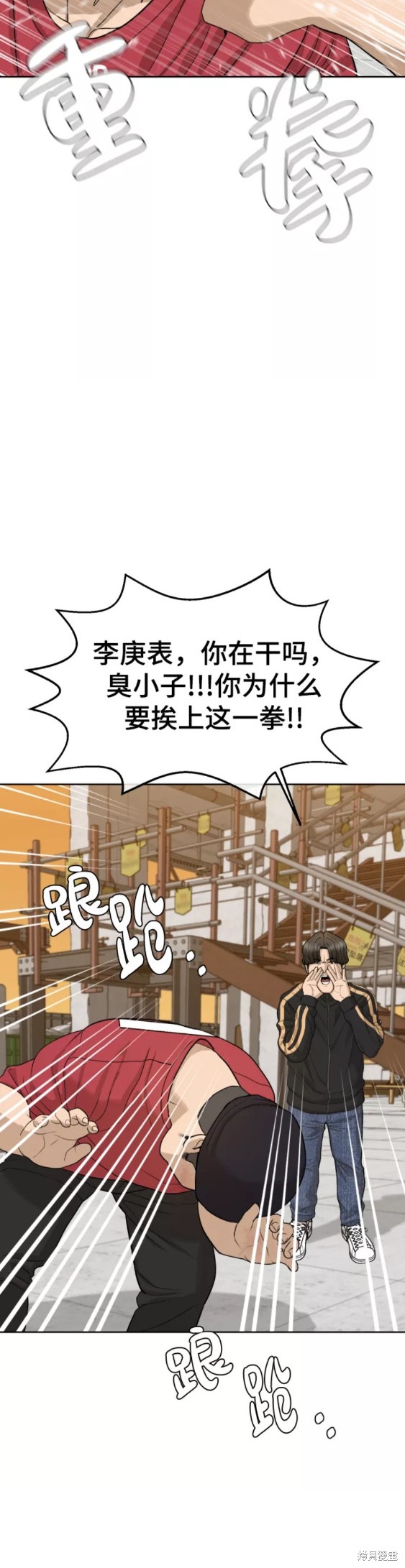 第21话23