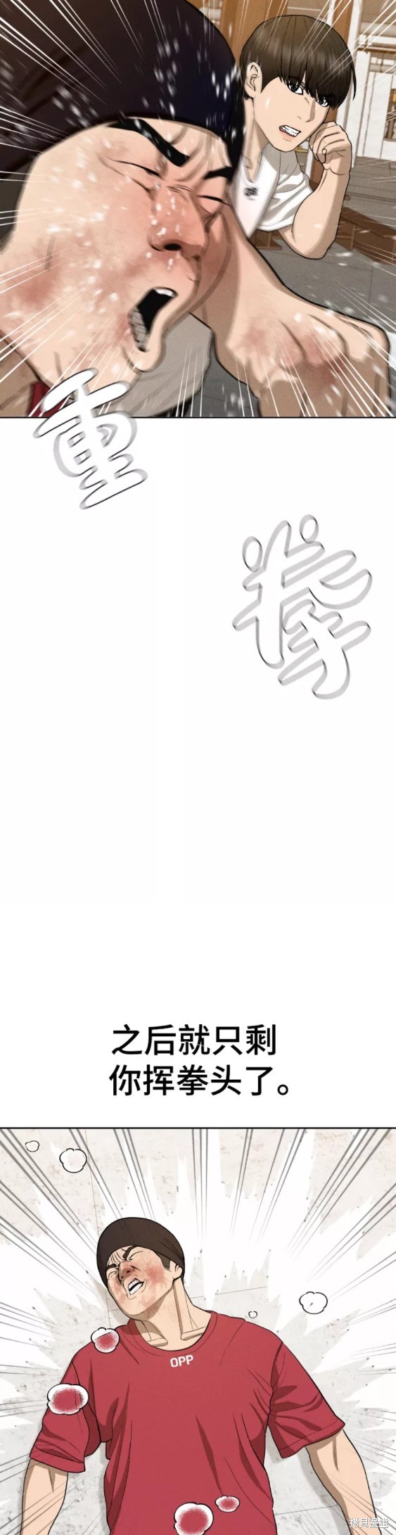 第21话26