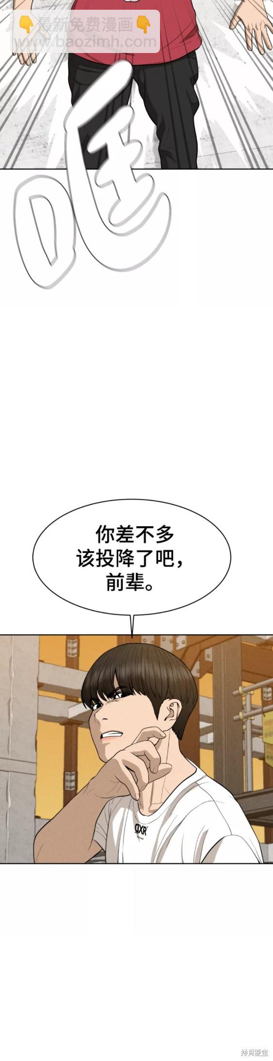 第21话27