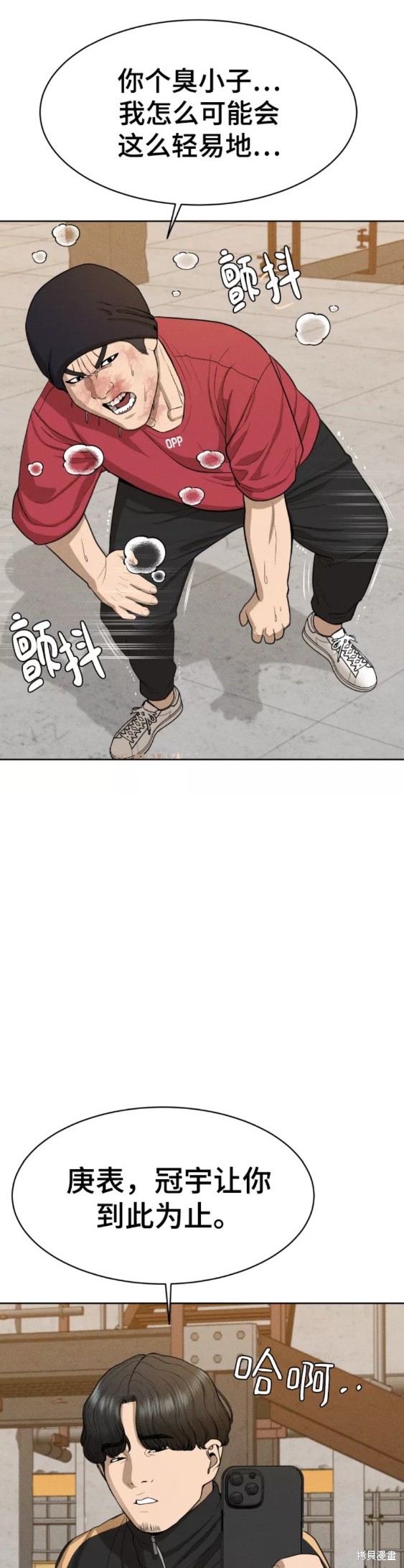第21话28
