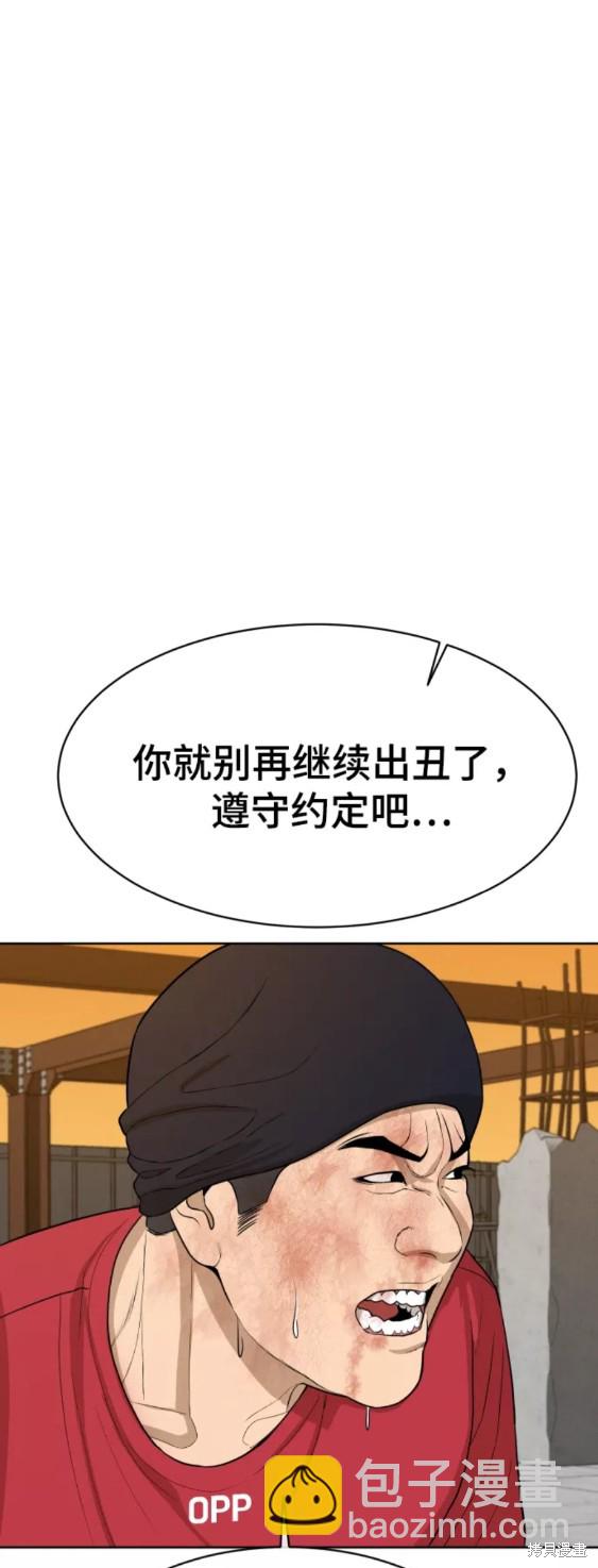 第21话30