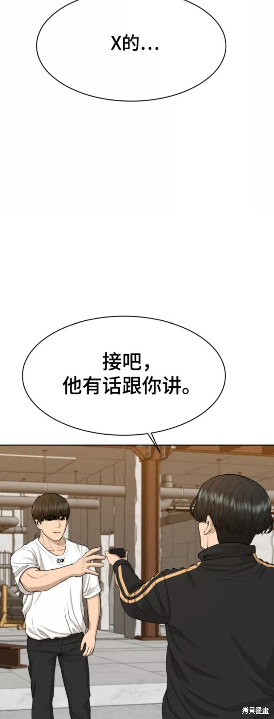 第21话31