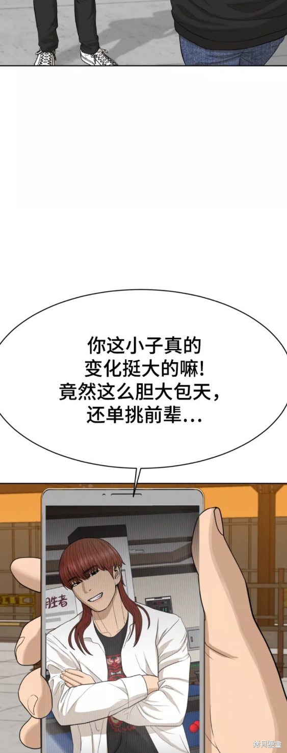 第21话32