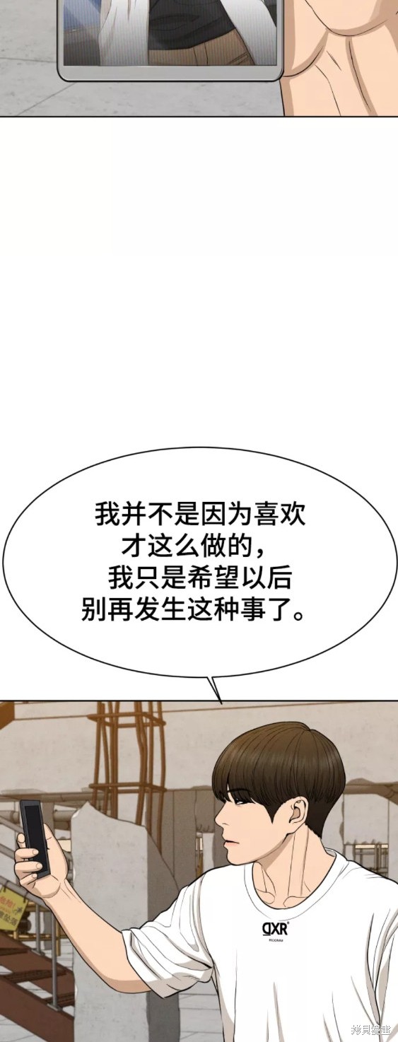 第21话33