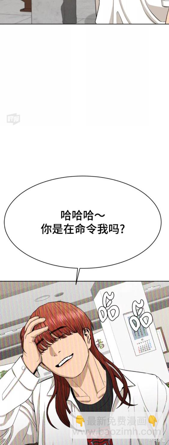 第21话34