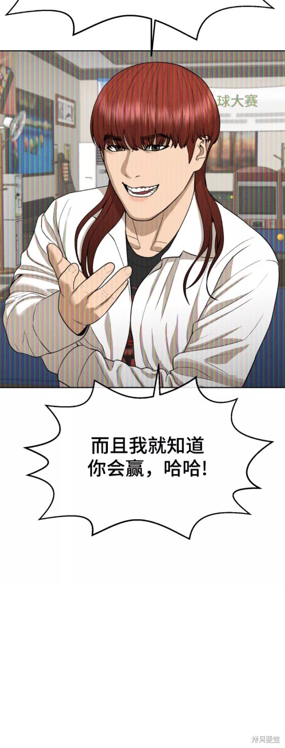 第21话37
