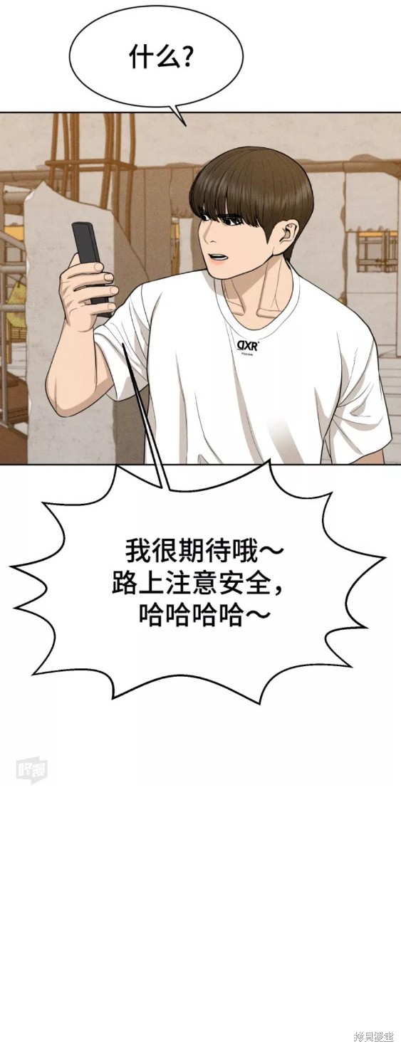 第21话38