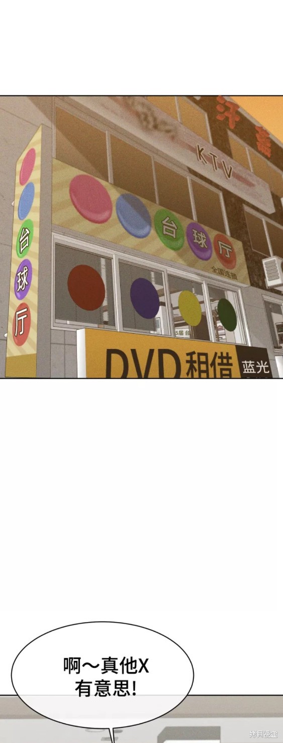 第21话39