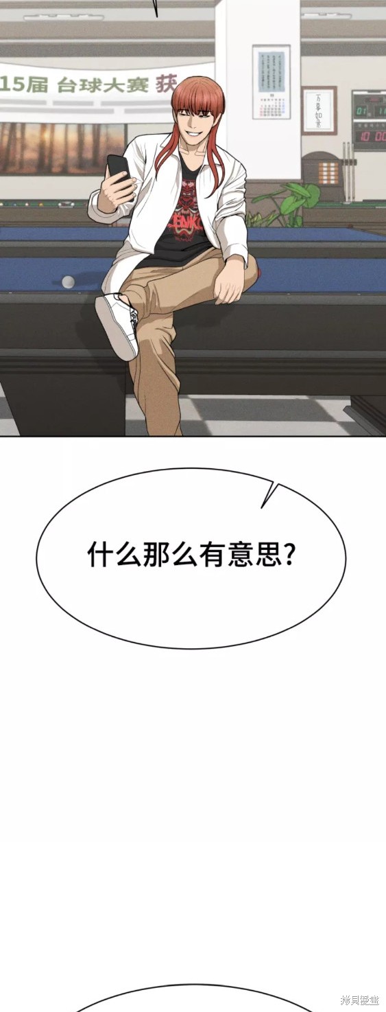 第21话40