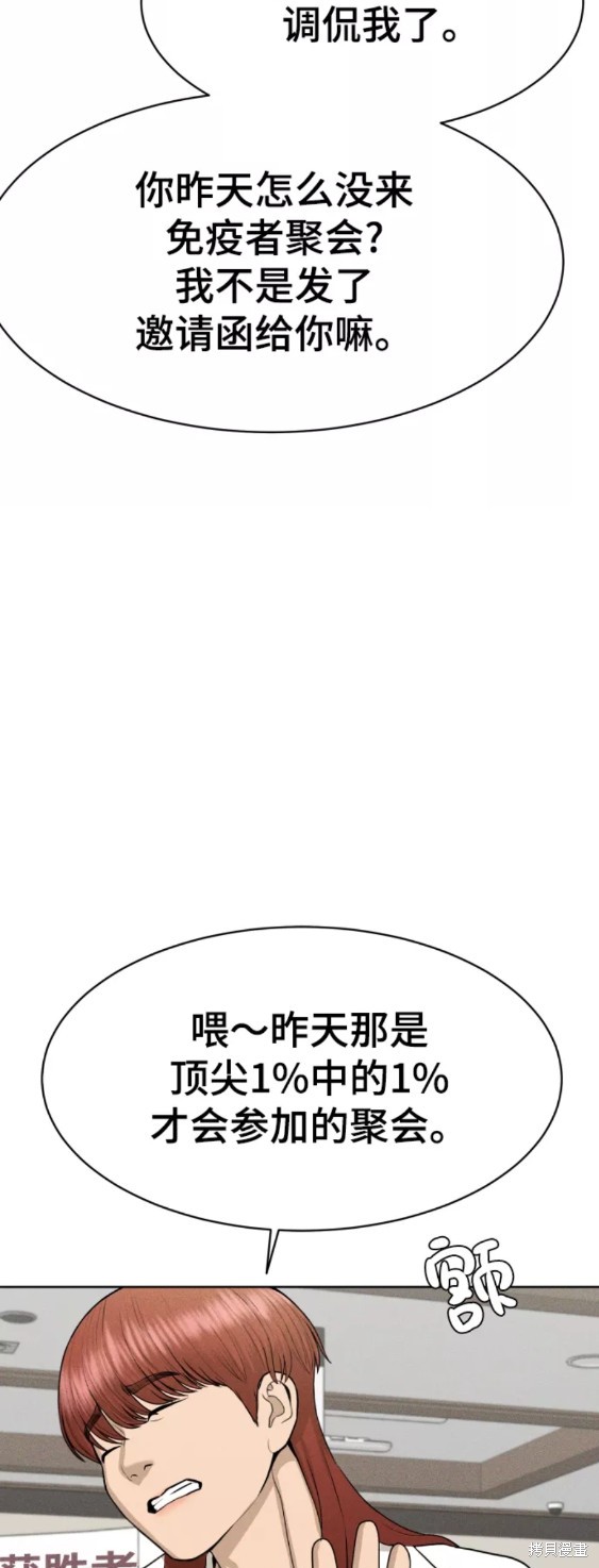 第21话43