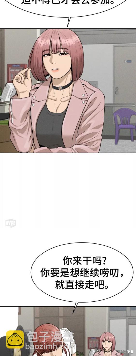 第21话46