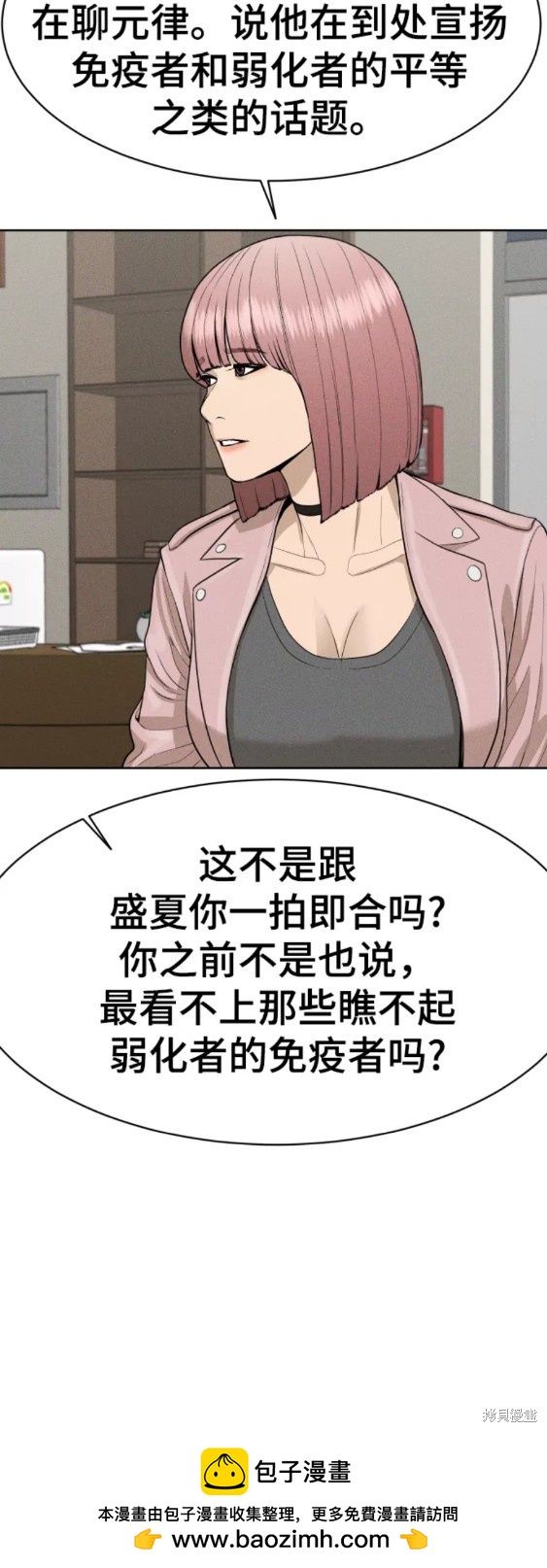 第21话49