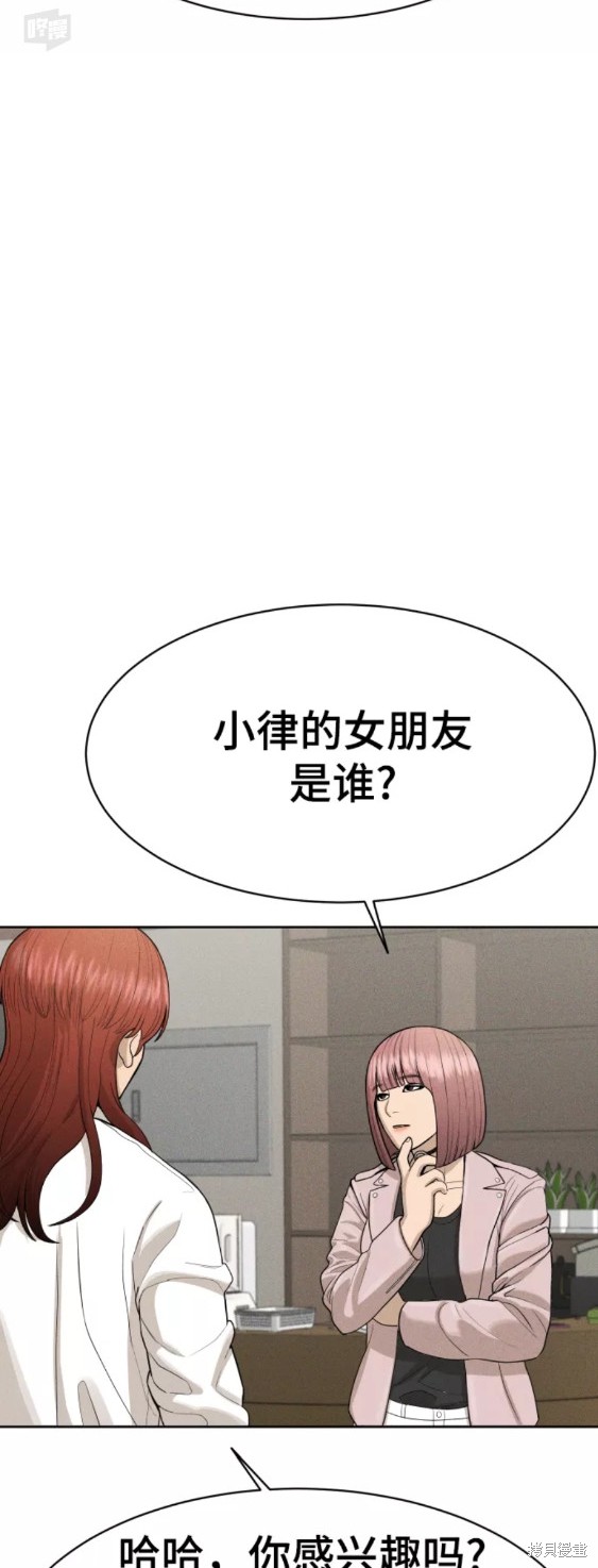 第21话55