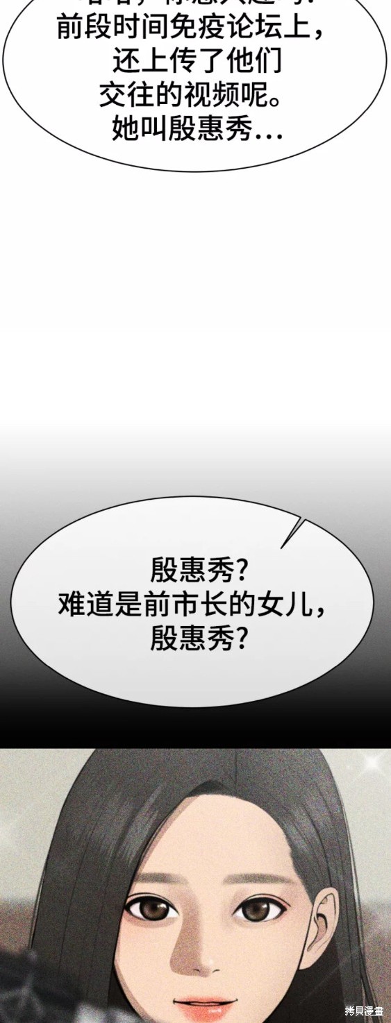 第21话56