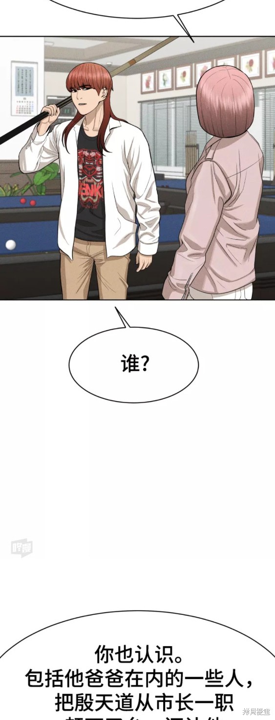 第21话58