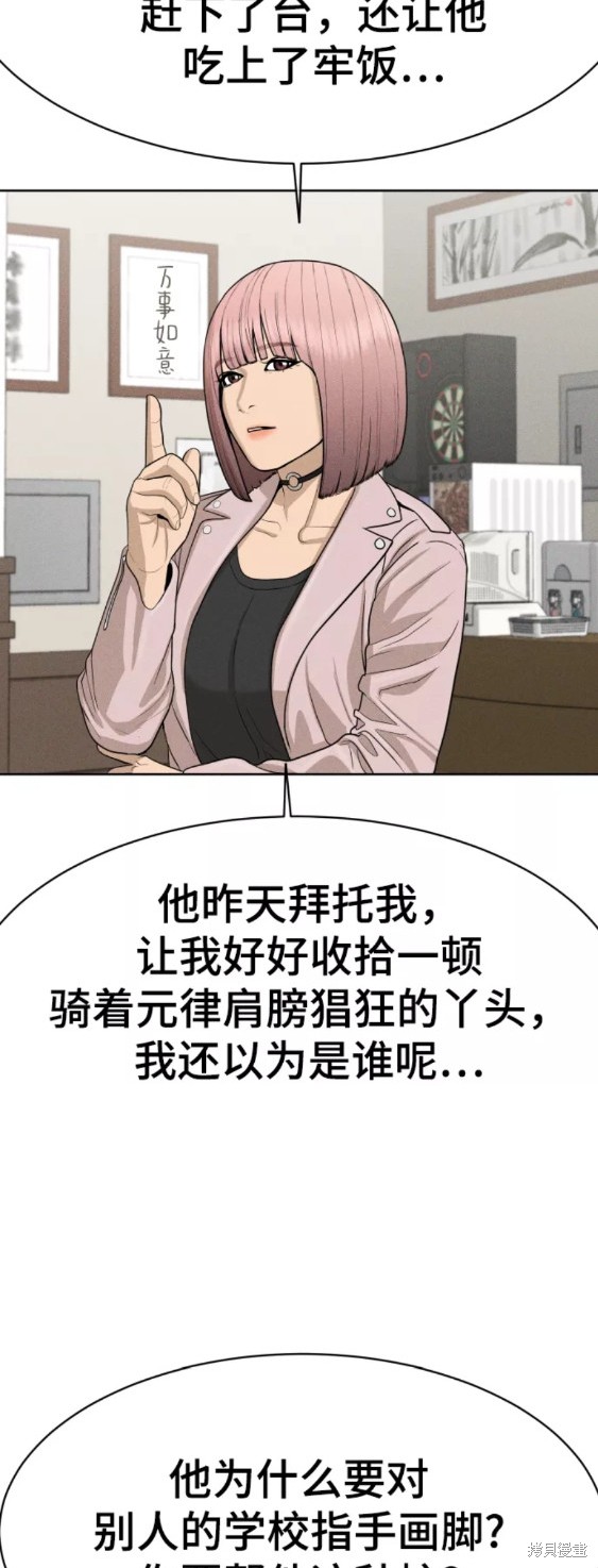 第21话59