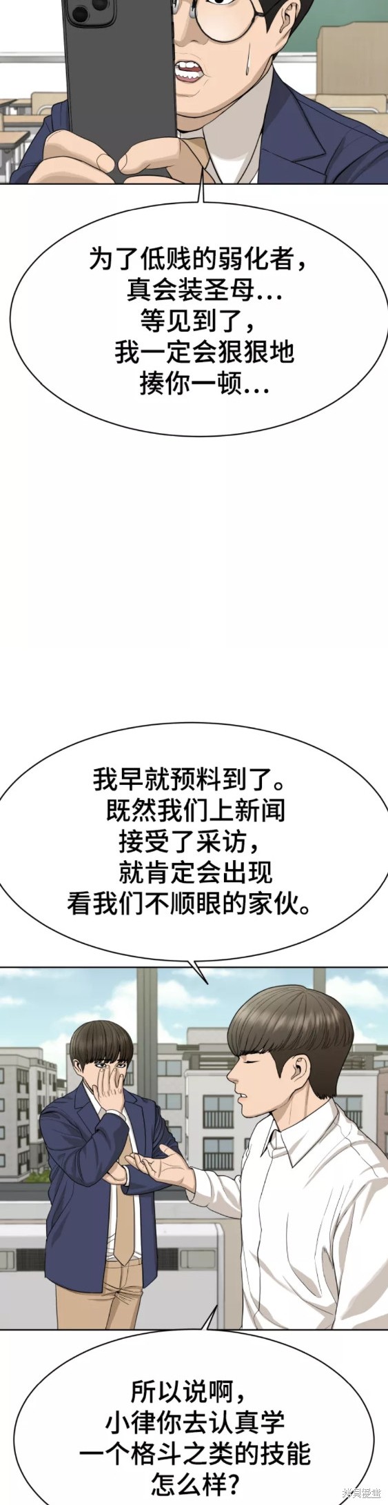 第21话6