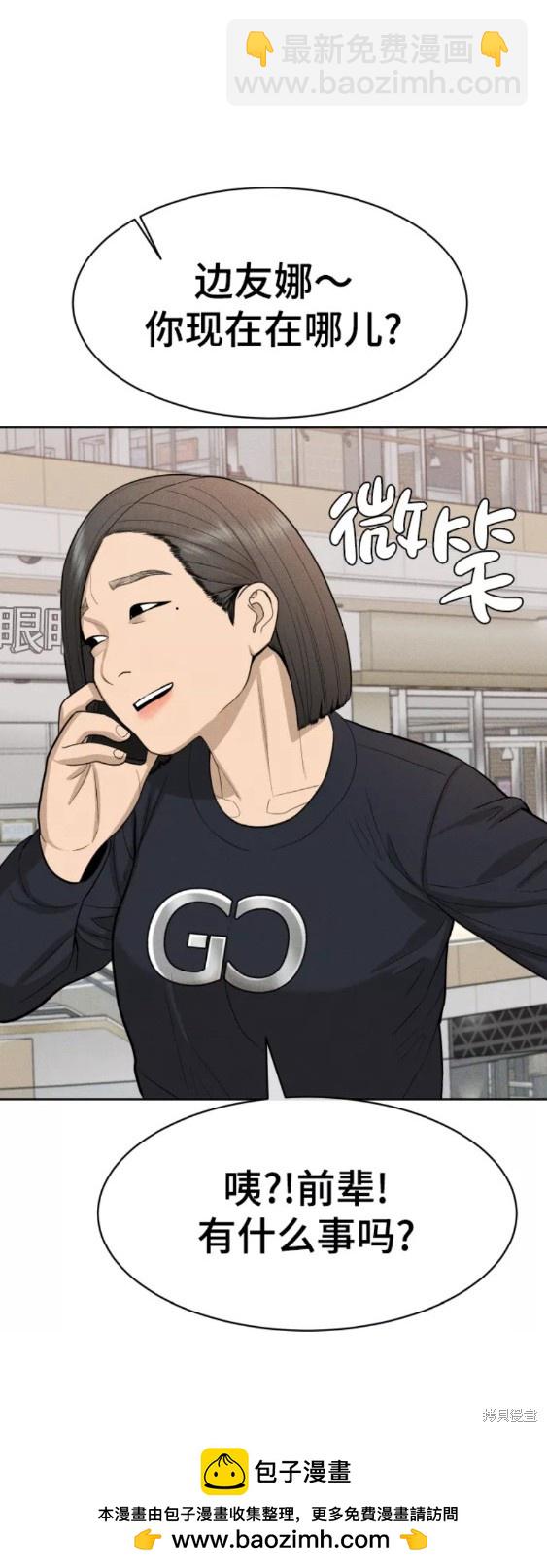 第21话62