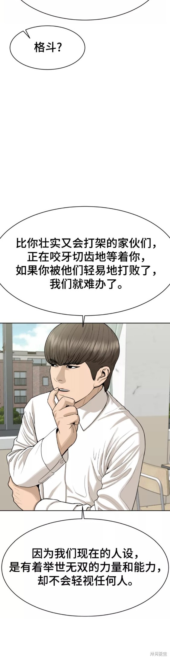 第21话7