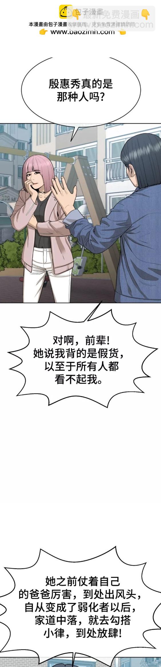 第22话1