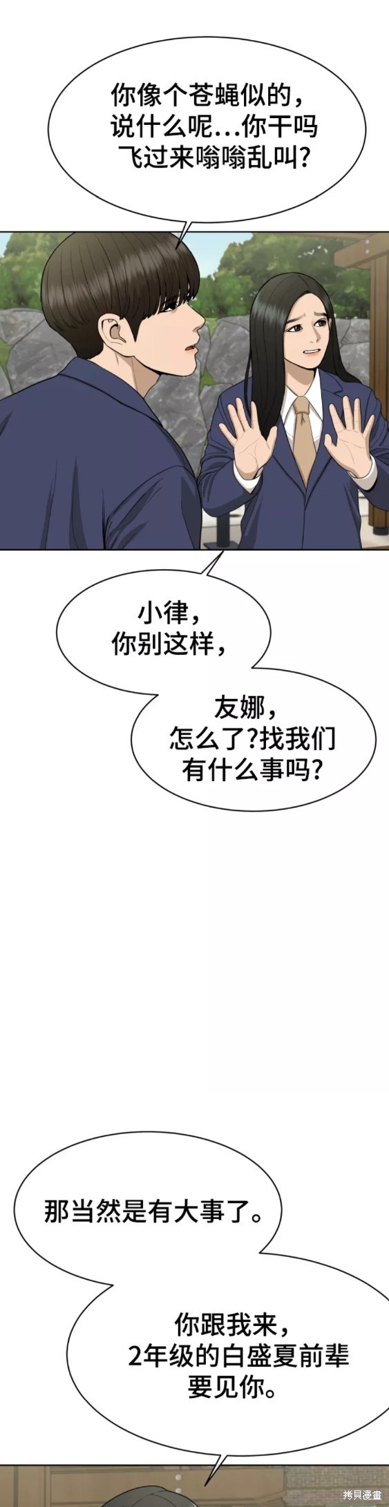 第22话10