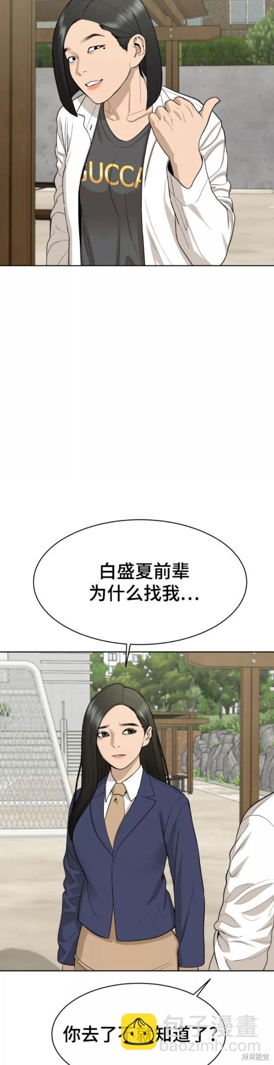 第22话11