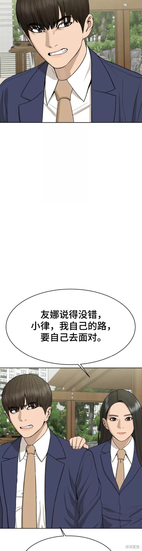 第22话14
