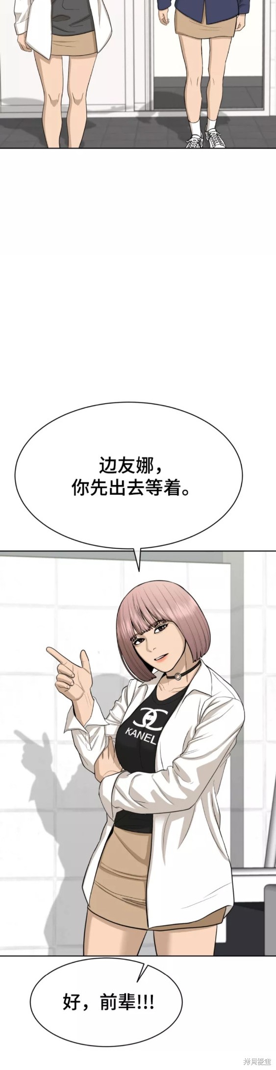 第22话17
