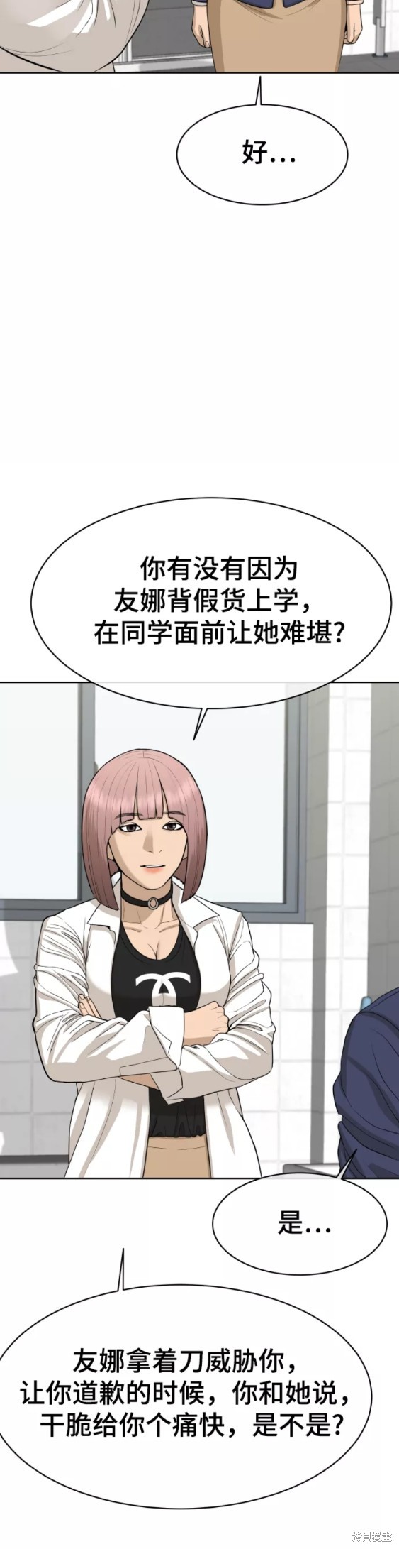 第22话20