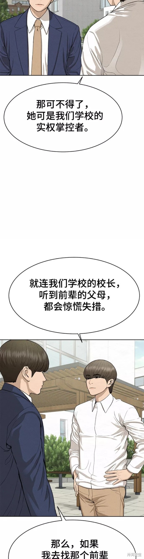 第22话28