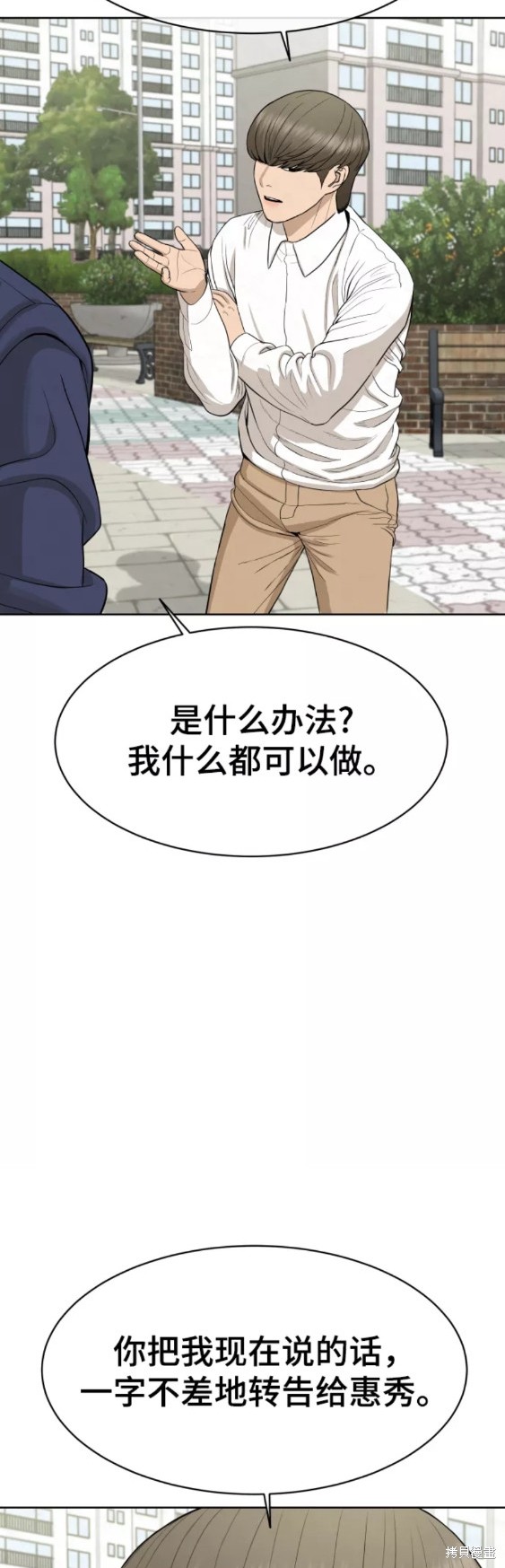 第22话32