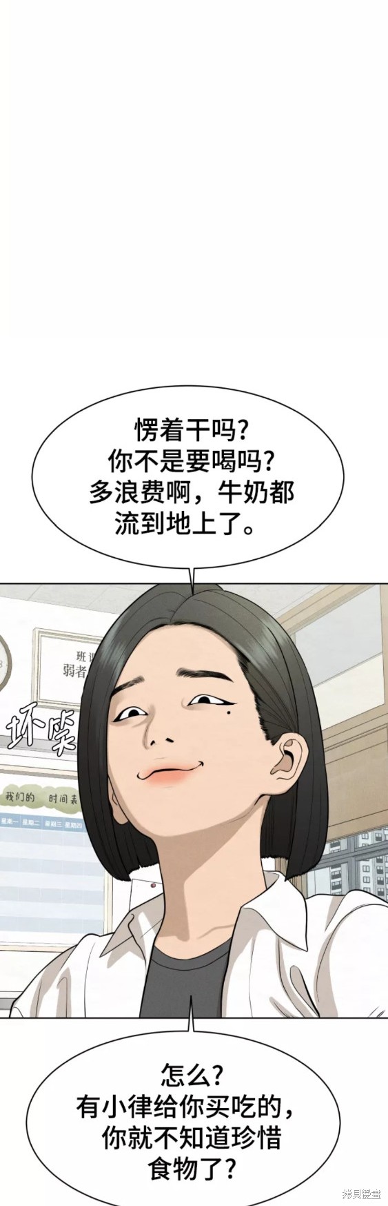 第22话38