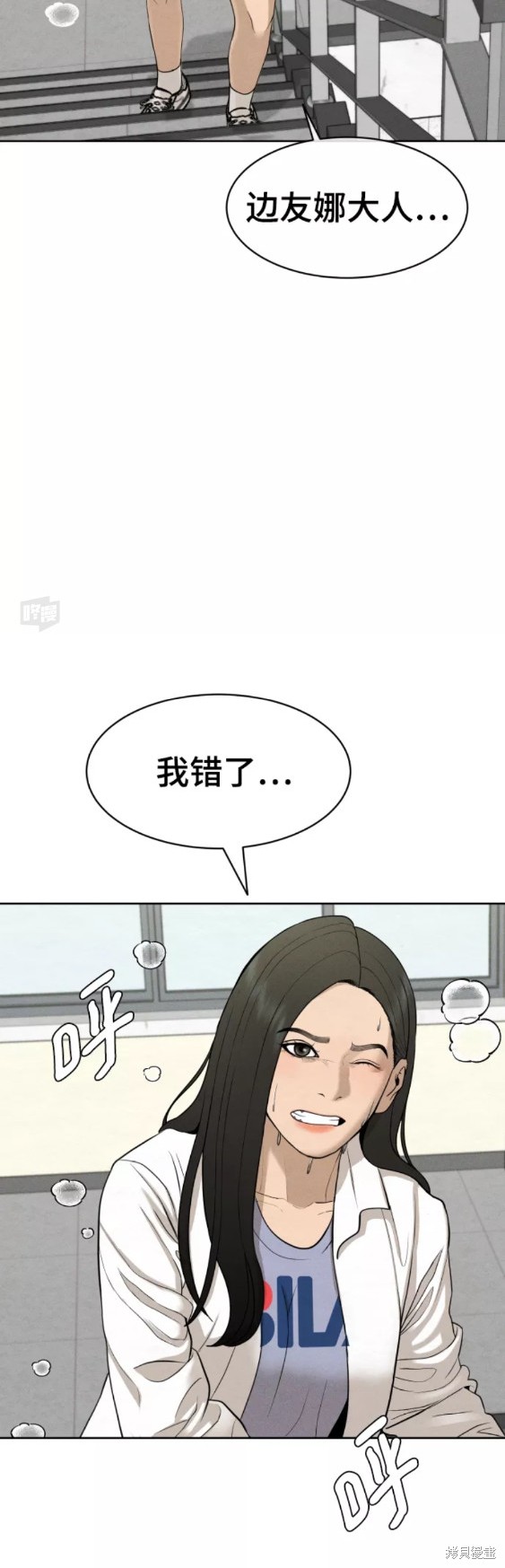 第22话45