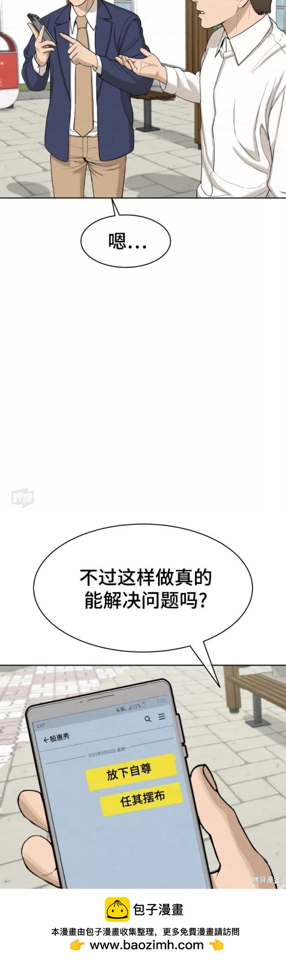 第22话49