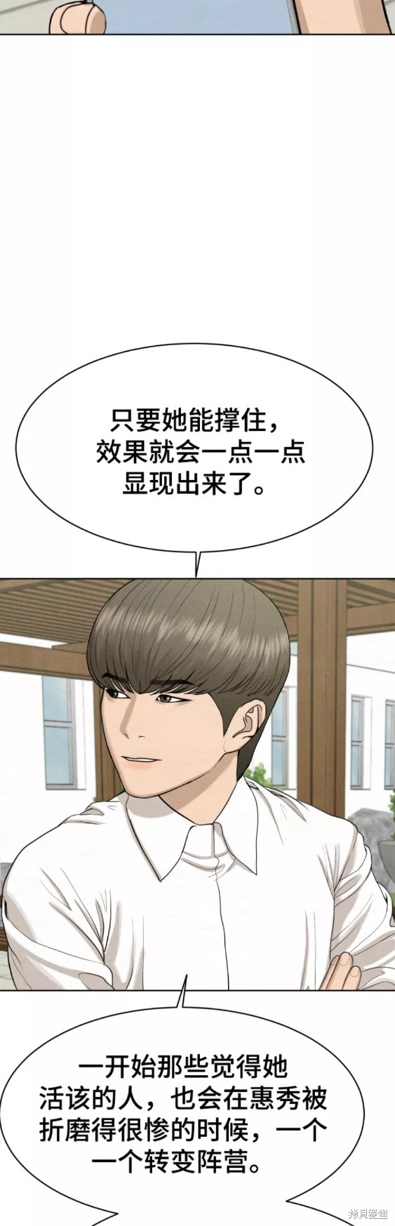 第22话54
