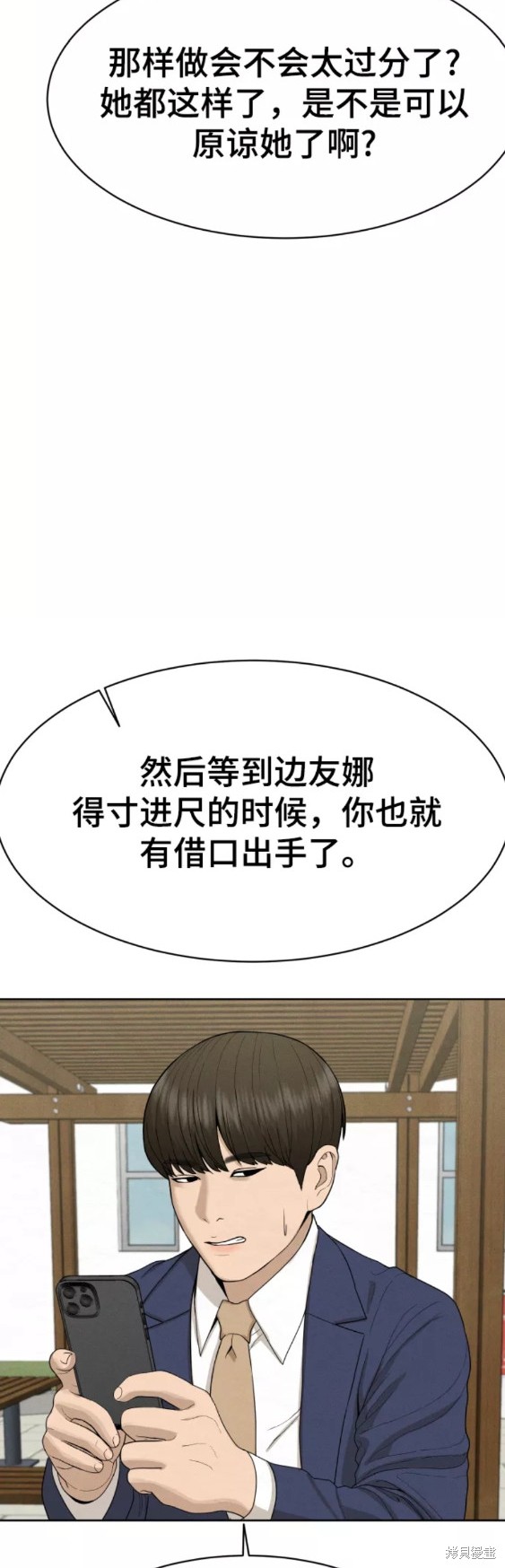 第22话55