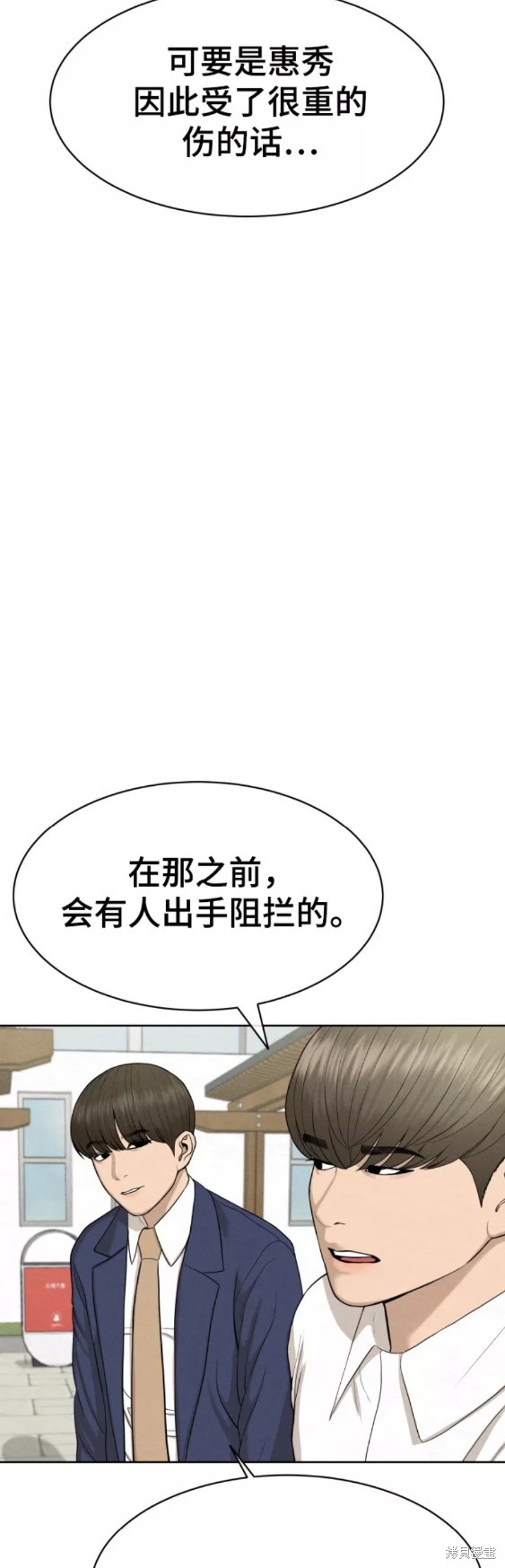 第22话56