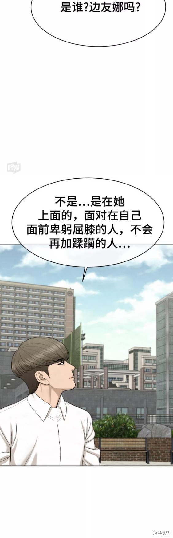 第22话57